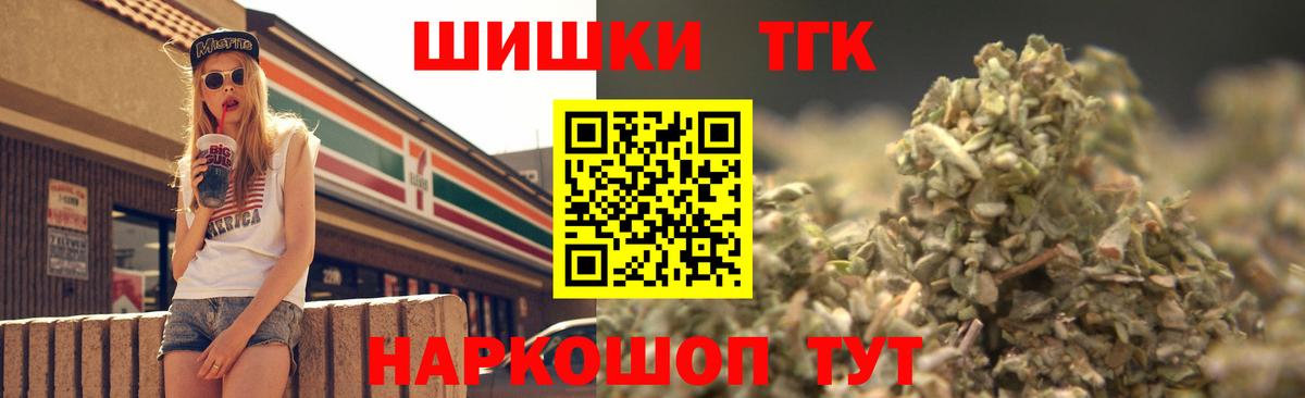 Канабис AK-47 Сосновоборск